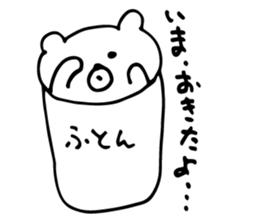 i'm very sleepy sticker #5277116