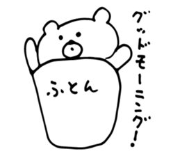 i'm very sleepy sticker #5277118