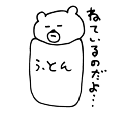 i'm very sleepy sticker #5277120