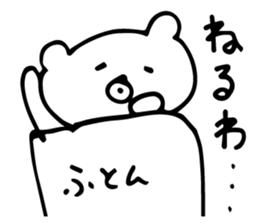 i'm very sleepy sticker #5277122