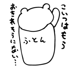 i'm very sleepy sticker #5277123