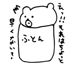 i'm very sleepy sticker #5277124