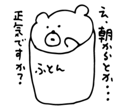 i'm very sleepy sticker #5277125