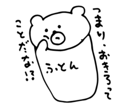 i'm very sleepy sticker #5277126