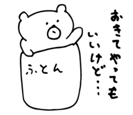 i'm very sleepy sticker #5277127