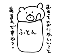 i'm very sleepy sticker #5277128