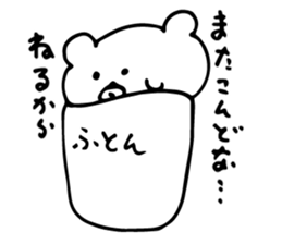 i'm very sleepy sticker #5277129