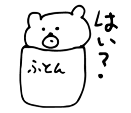 i'm very sleepy sticker #5277130