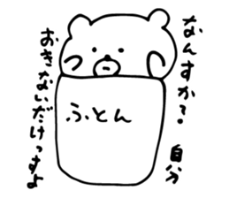 i'm very sleepy sticker #5277131