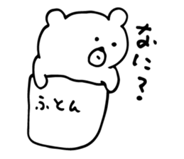 i'm very sleepy sticker #5277132