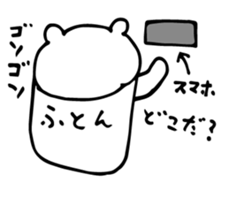 i'm very sleepy sticker #5277133