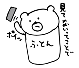 i'm very sleepy sticker #5277135