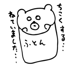 i'm very sleepy sticker #5277136