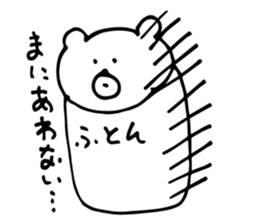 i'm very sleepy sticker #5277137