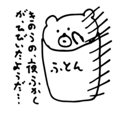 i'm very sleepy sticker #5277138