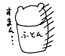 i'm very sleepy sticker #5277139