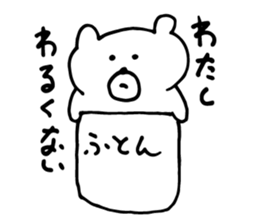 i'm very sleepy sticker #5277140