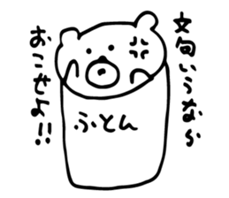 i'm very sleepy sticker #5277141