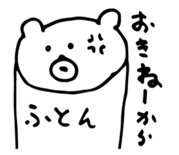 i'm very sleepy sticker #5277142