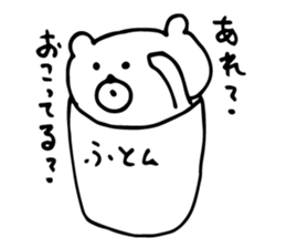 i'm very sleepy sticker #5277144