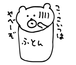 i'm very sleepy sticker #5277145