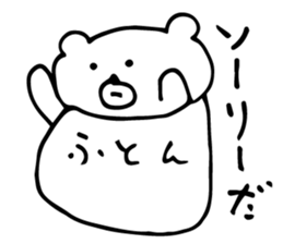 i'm very sleepy sticker #5277146