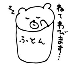 i'm very sleepy sticker #5277147