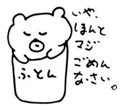 i'm very sleepy sticker #5277148