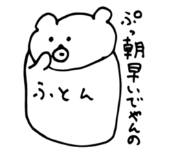 i'm very sleepy sticker #5277149