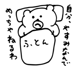 i'm very sleepy sticker #5277150