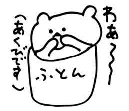 i'm very sleepy sticker #5277151