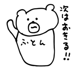 i'm very sleepy sticker #5277152