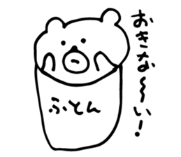 i'm very sleepy sticker #5277154