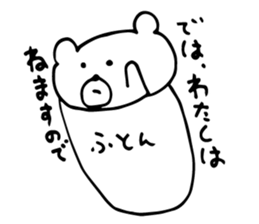 i'm very sleepy sticker #5277155