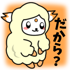 TEMCORON -Sheep version-