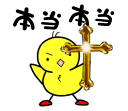 roki&chick 2 sticker #5277251