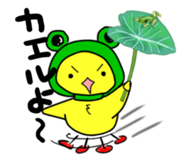 roki&chick 2 sticker #5277257