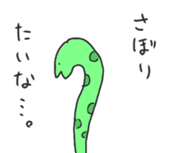 Colorful snake sticker #5277356