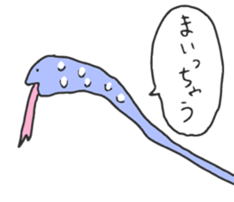 Colorful snake sticker #5277364