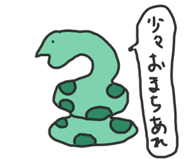 Colorful snake sticker #5277382