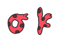 Colorful snake sticker #5277384