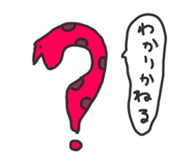 Colorful snake sticker #5277385