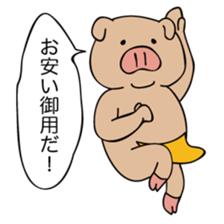 My name is TONKO sticker #5277770