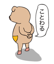 My name is TONKO sticker #5277791