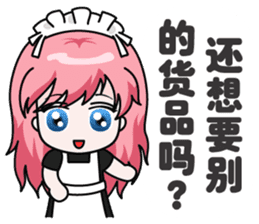 shopping on line(chinese language) sticker #5277926