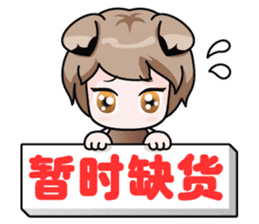 shopping on line(chinese language) sticker #5277932