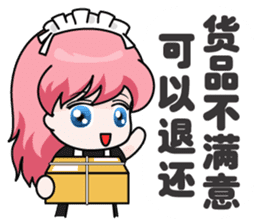 shopping on line(chinese language) sticker #5277949