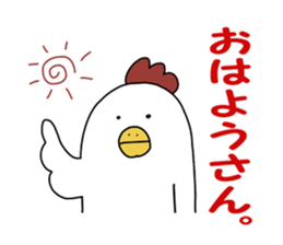 a chicken's diary sticker #5277996