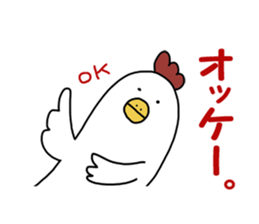 a chicken's diary sticker #5277997