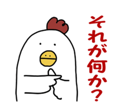 a chicken's diary sticker #5277998